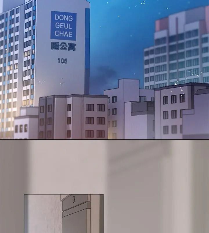契约的代价第45話