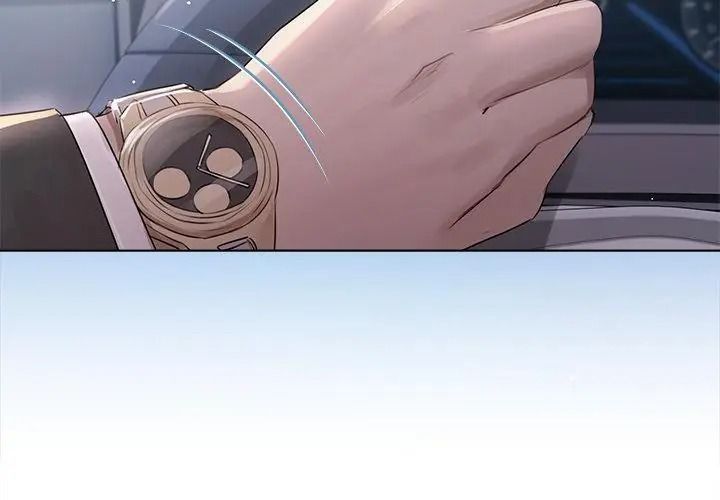 契約的代價第45話