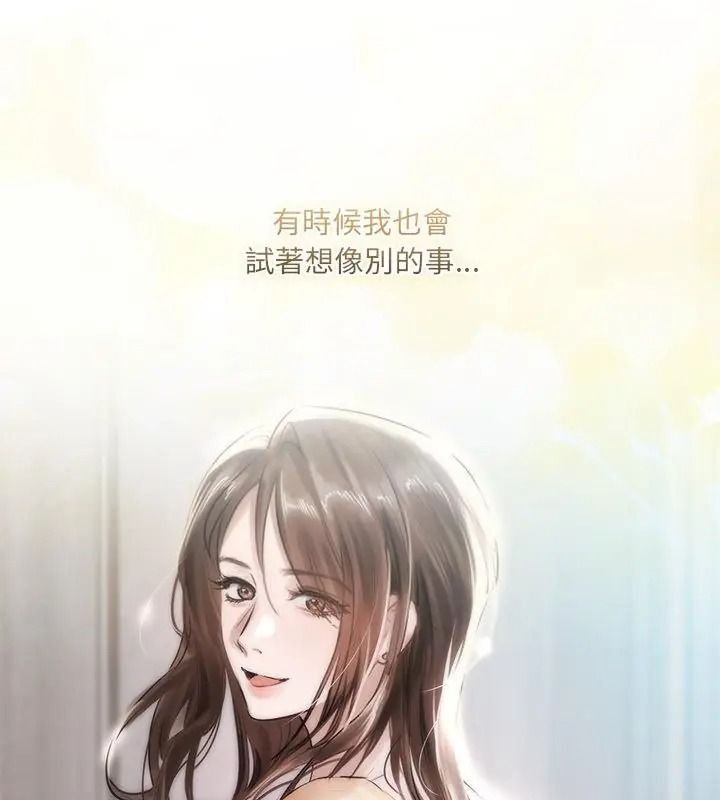 契约的代价第45話