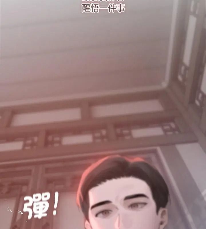 契约的代价第45話