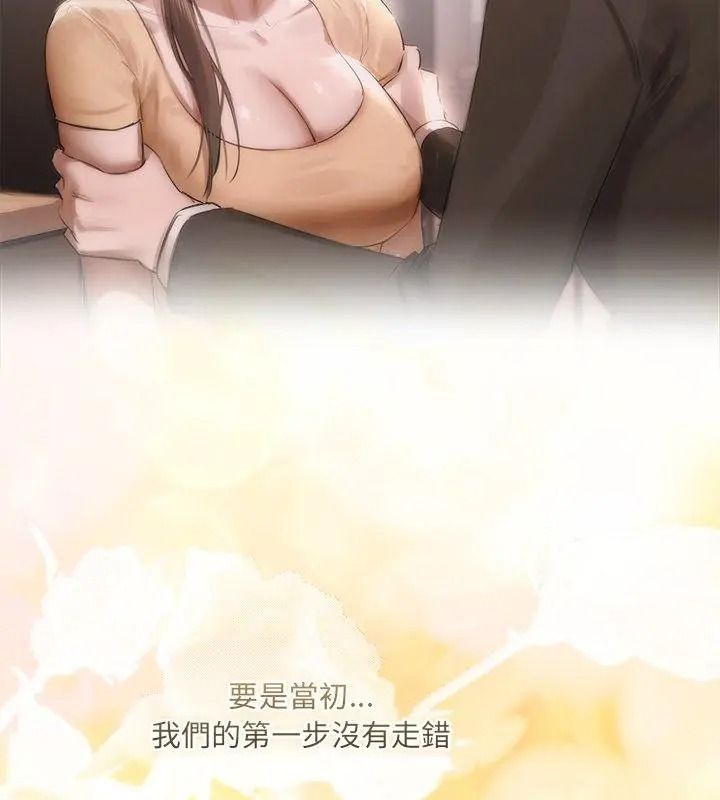 契約的代價第45話