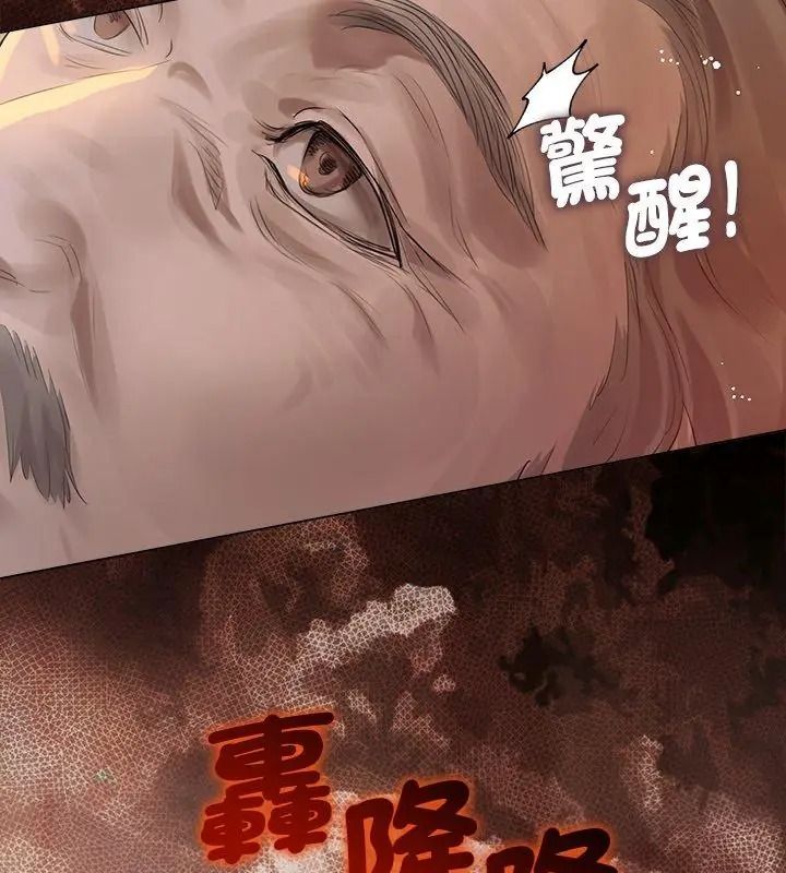 契約的代價第45話