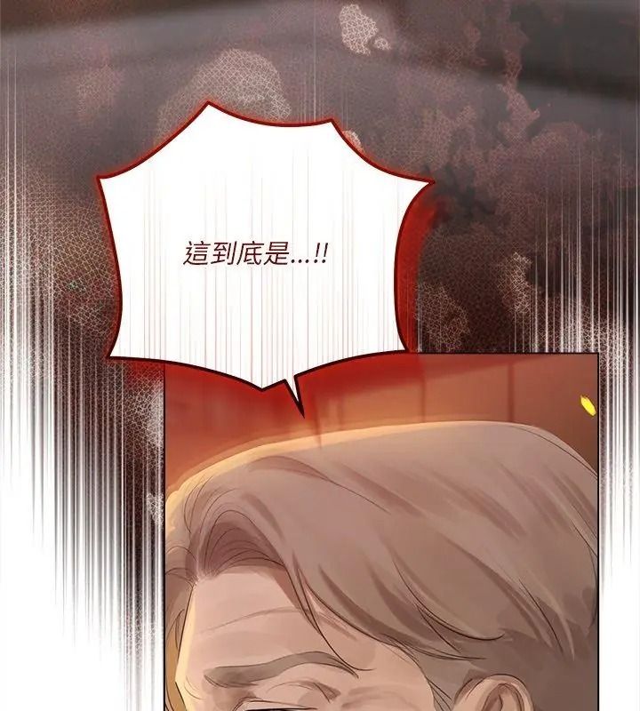 契約的代價第45話