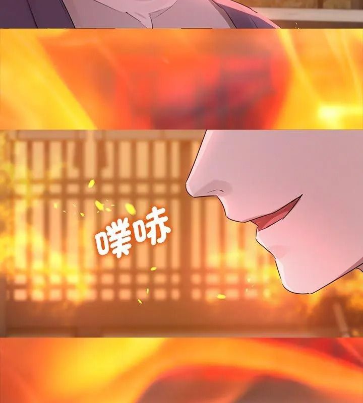 契約的代價第45話