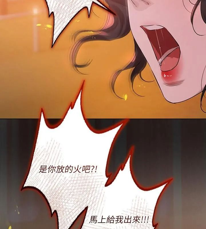 契約的代價第45話