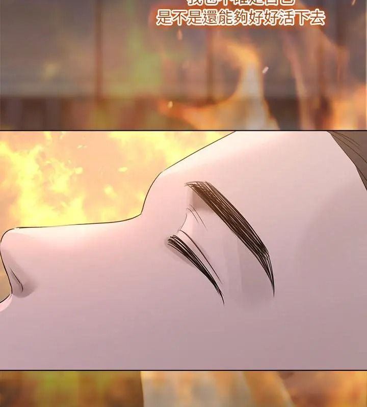 契約的代價第45話
