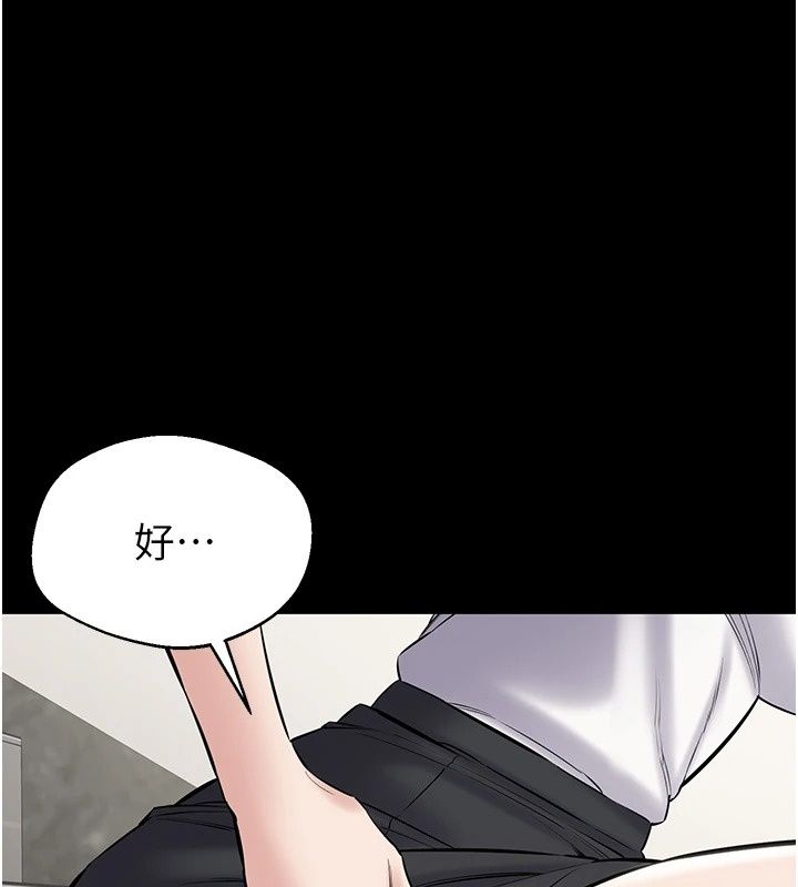 為民服務App第32話-幫男友以外的人吹