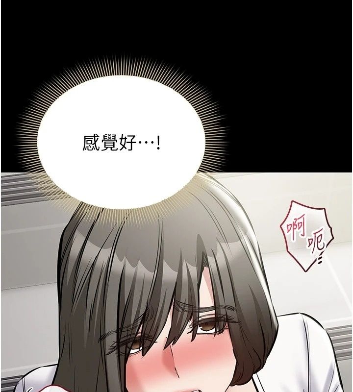 為民服務App第32話-幫男友以外的人吹