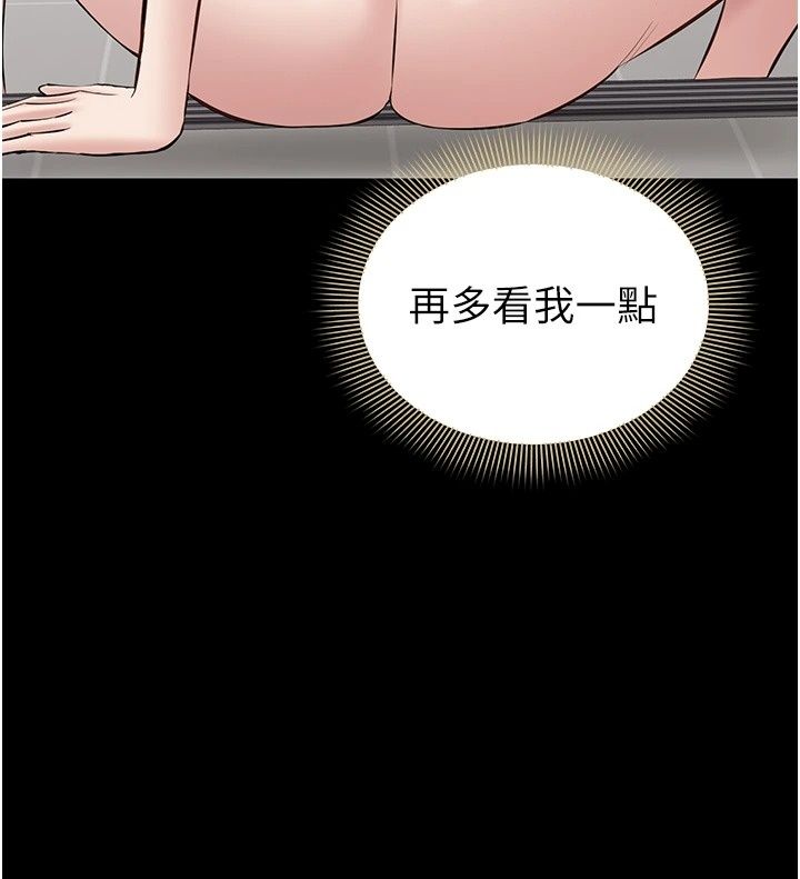 為民服務App第32話-幫男友以外的人吹