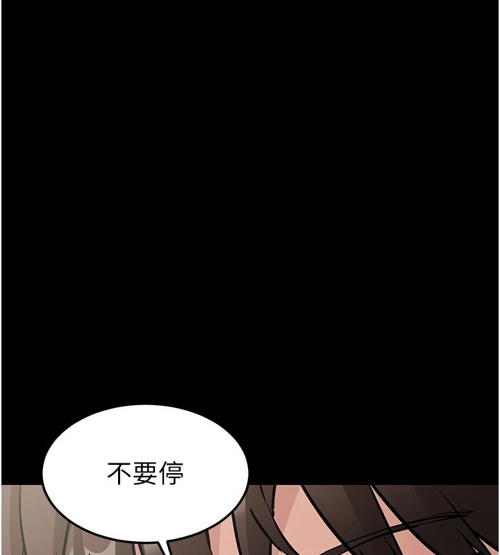 為民服務App第32話-幫男友以外的人吹