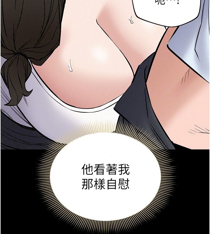為民服務App第32話-幫男友以外的人吹