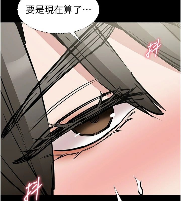 為民服務App第32話-幫男友以外的人吹