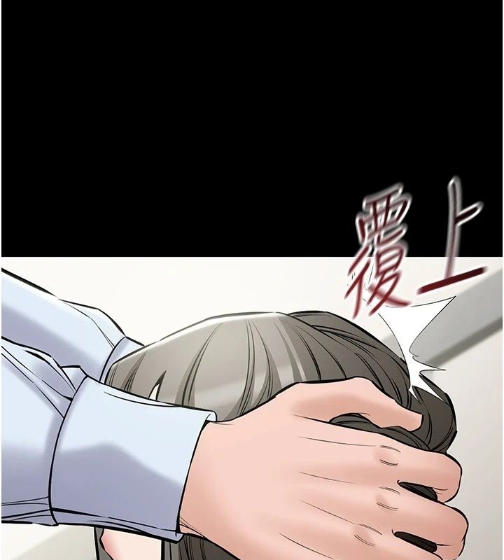 為民服務App第32話-幫男友以外的人吹