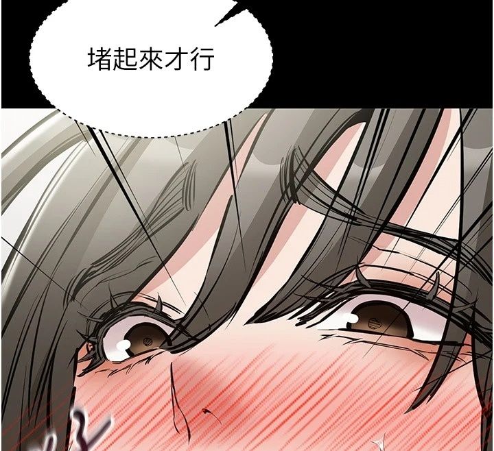 為民服務App第32話-幫男友以外的人吹