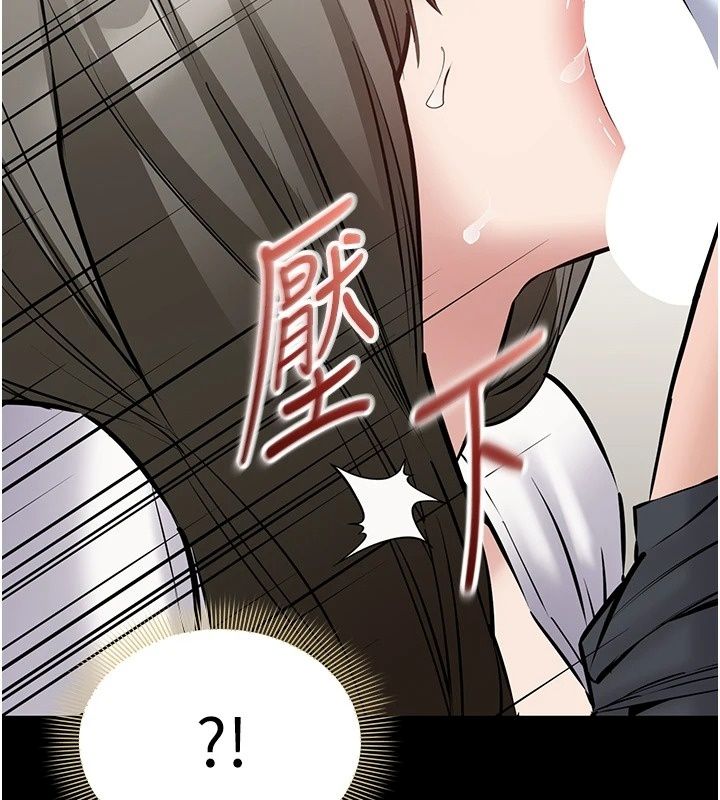 為民服務App第32話-幫男友以外的人吹