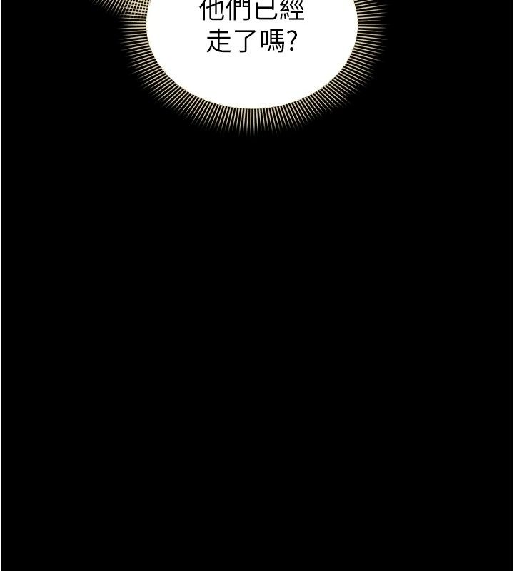 為民服務App第32話-幫男友以外的人吹
