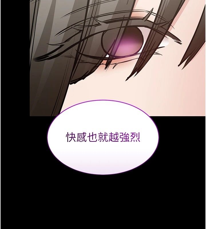 為民服務App第32話-幫男友以外的人吹