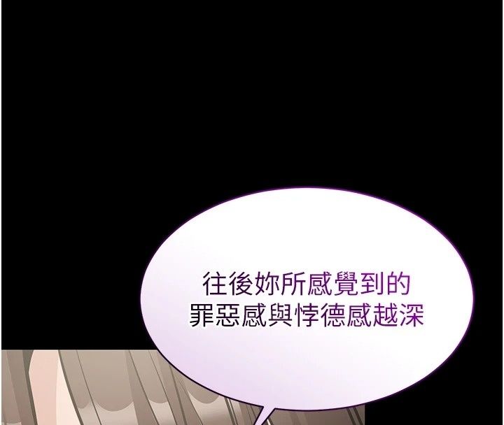 为民服务App第32話-幫男友以外的人吹
