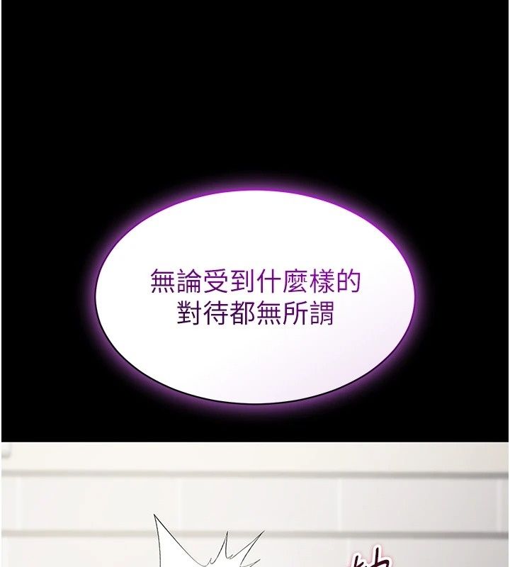 為民服務App第32話-幫男友以外的人吹