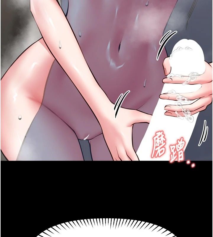 館長是大野狼第40話-你別動,我自己來