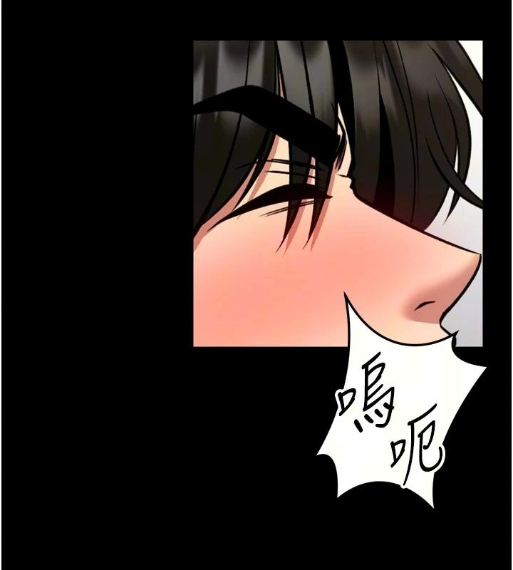 館長是大野狼第40話-你別動,我自己來