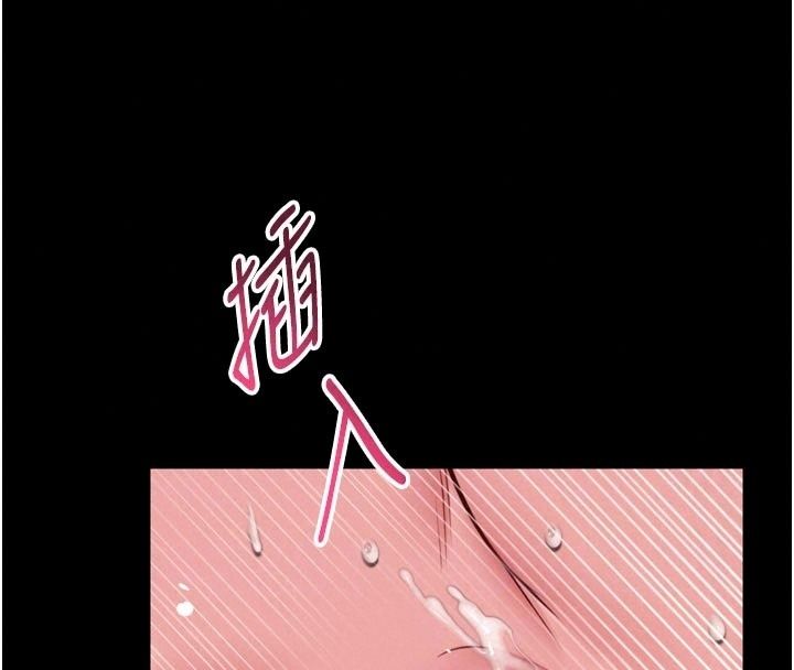 館長是大野狼第40話-你別動,我自己來