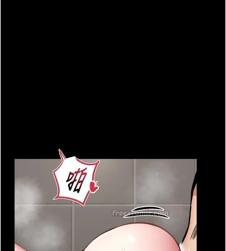 館長是大野狼第40話-你別動,我自己來