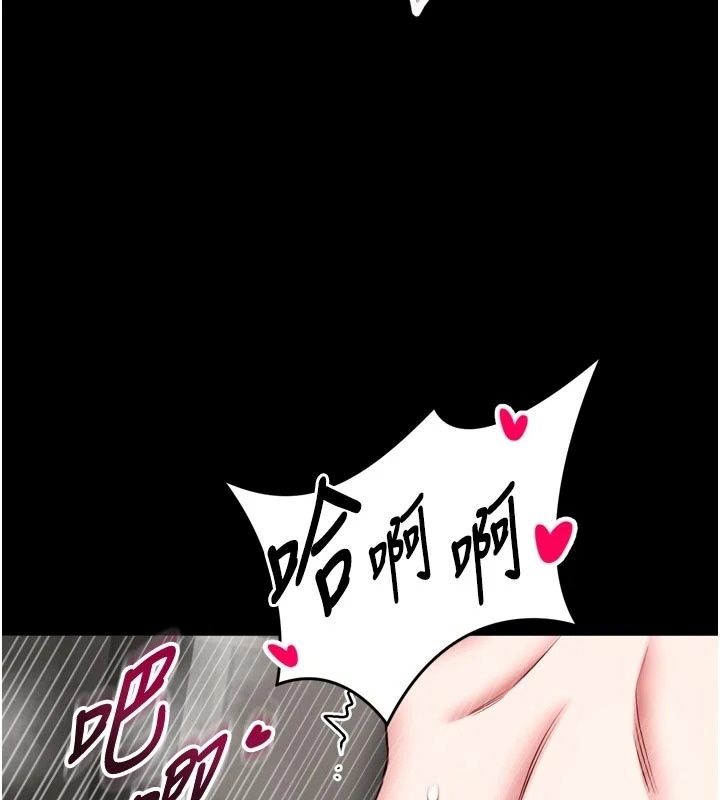 館長是大野狼第40話-你別動,我自己來