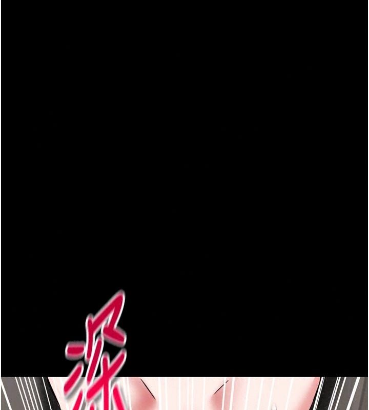 館長是大野狼第40話-你別動,我自己來