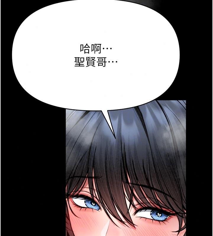 館長是大野狼第40話-你別動,我自己來