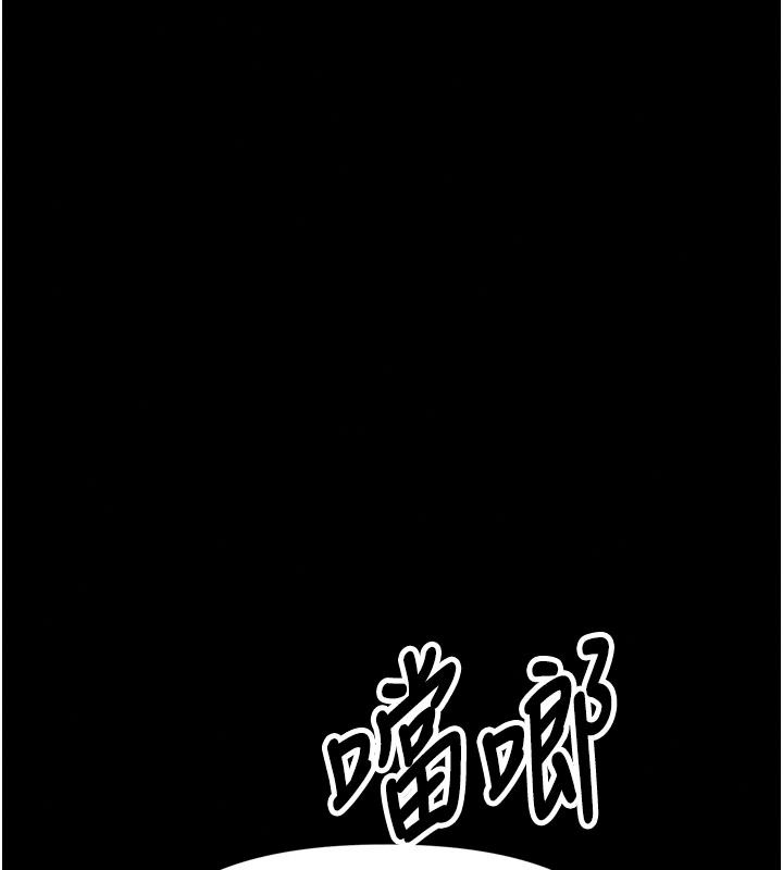 館長是大野狼第40話-你別動,我自己來