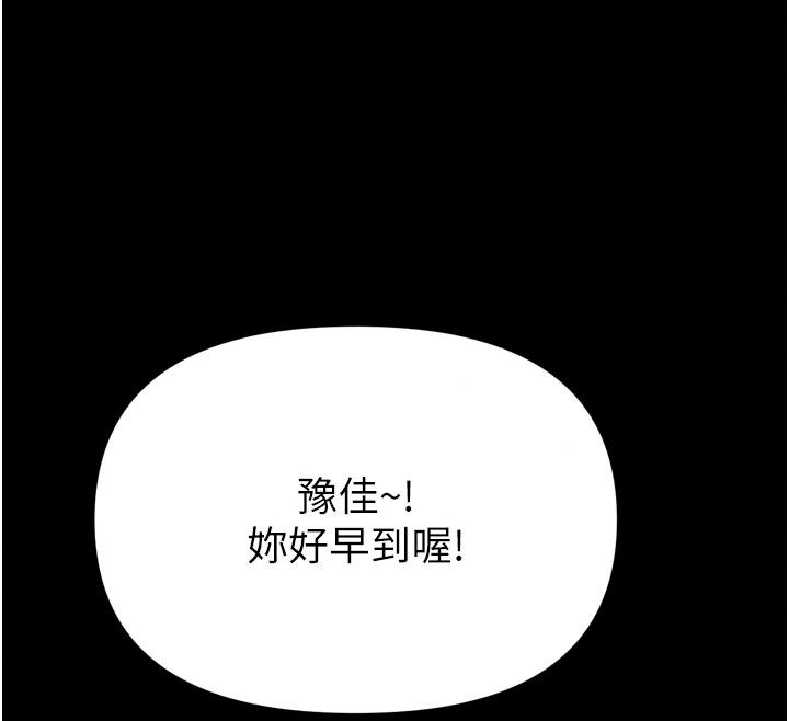 館長是大野狼第40話-你別動,我自己來
