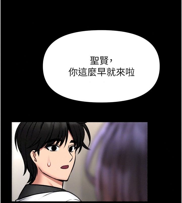館長是大野狼第40話-你別動,我自己來