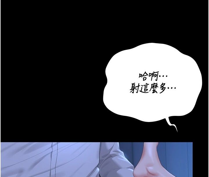 獵艷琯理員第62話-在醫院執行「造人計畫」