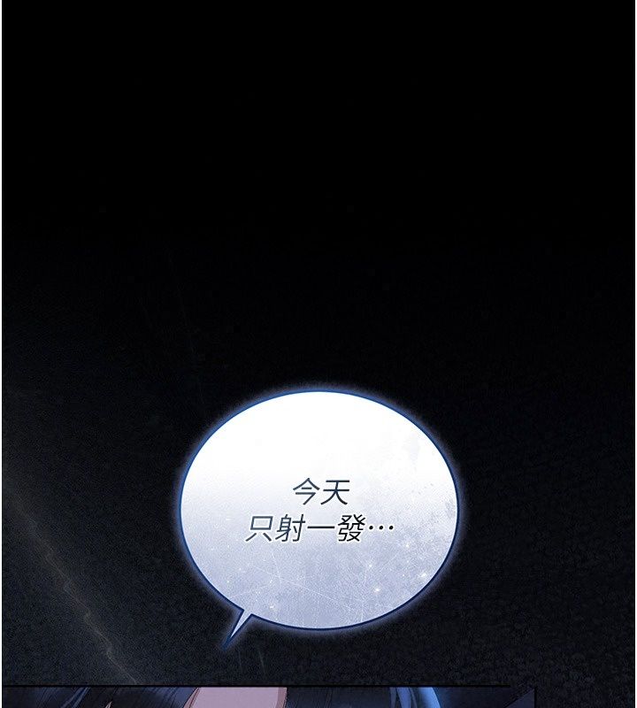 猎艷管理员第62話-在醫院執行「造人計畫」