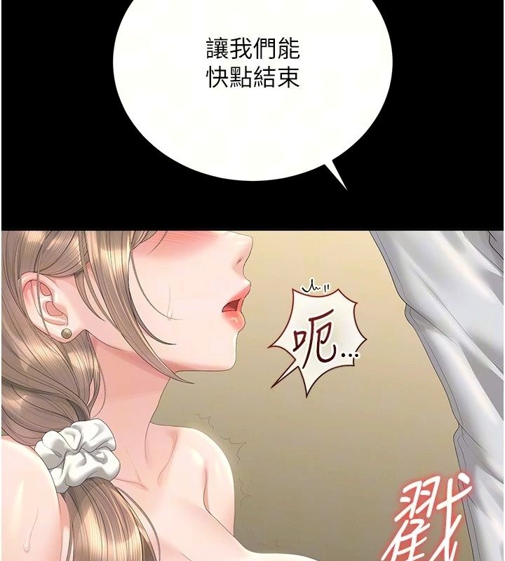 獵艷琯理員第62話-在醫院執行「造人計畫」