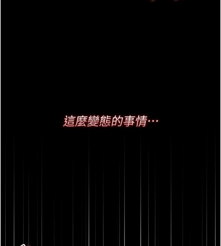 獵艷琯理員第62話-在醫院執行「造人計畫」