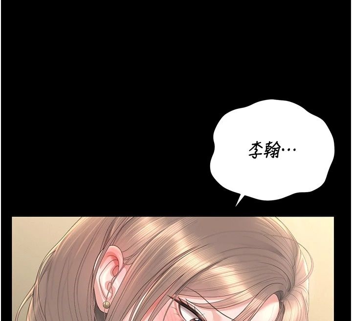 猎艷管理员第62話-在醫院執行「造人計畫」