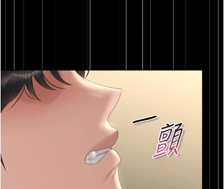 獵艷琯理員第62話-在醫院執行「造人計畫」