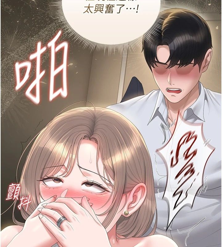 獵艷琯理員第62話-在醫院執行「造人計畫」