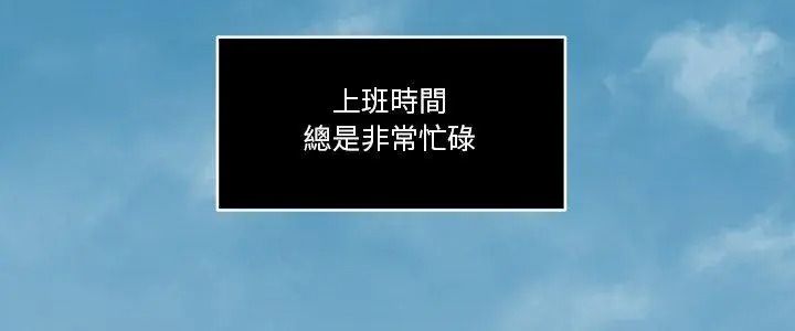 恩愛夫妻的另類情趣第3話