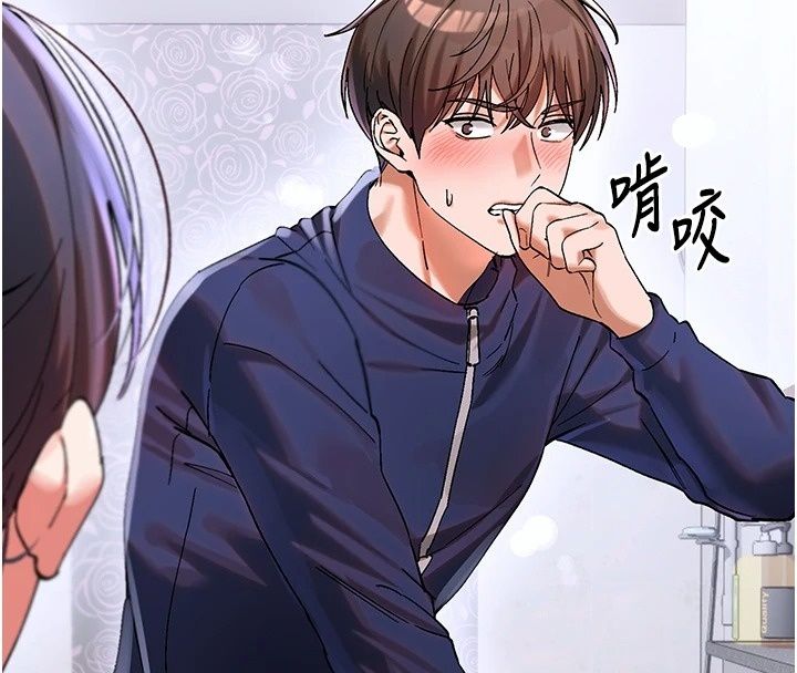 姨見鍾情第2話-阿姨的洗澡服務