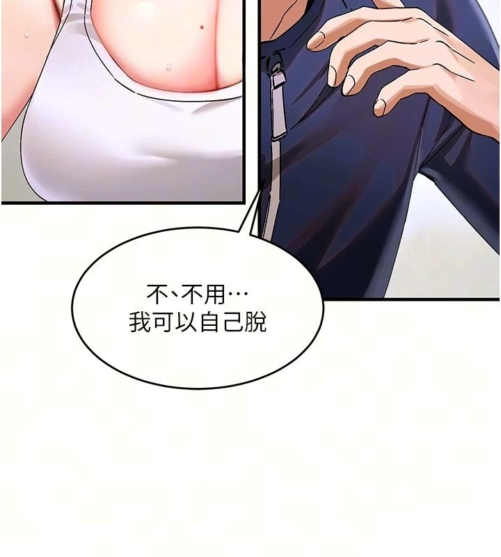 姨見鍾情第2話-阿姨的洗澡服務
