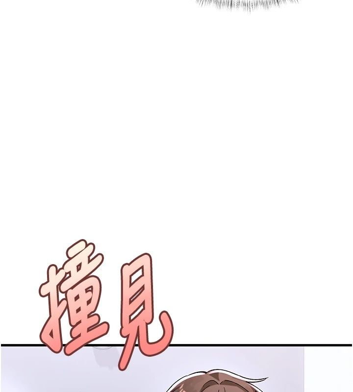 姨見鍾情第2話-阿姨的洗澡服務