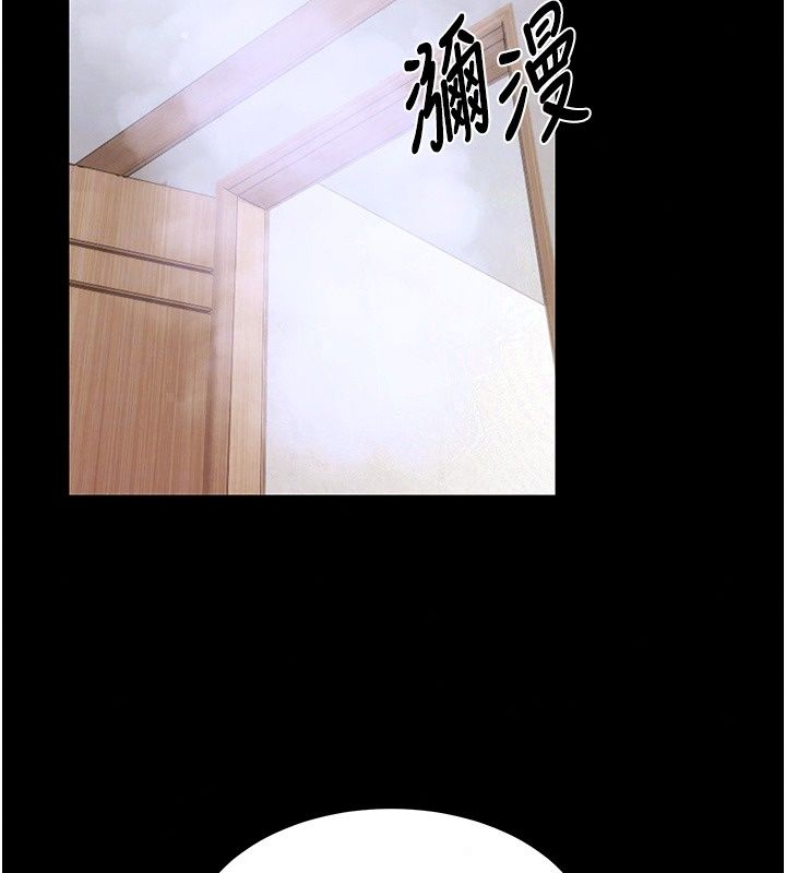 姨见钟情第2話-阿姨的洗澡服務
