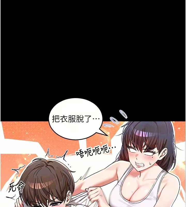 姨見鍾情第2話-阿姨的洗澡服務