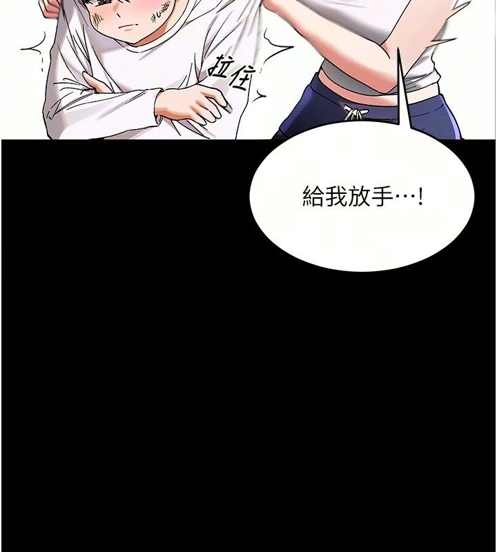 姨见钟情第2話-阿姨的洗澡服務