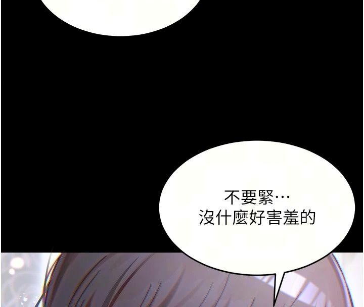 姨见钟情第2話-阿姨的洗澡服務