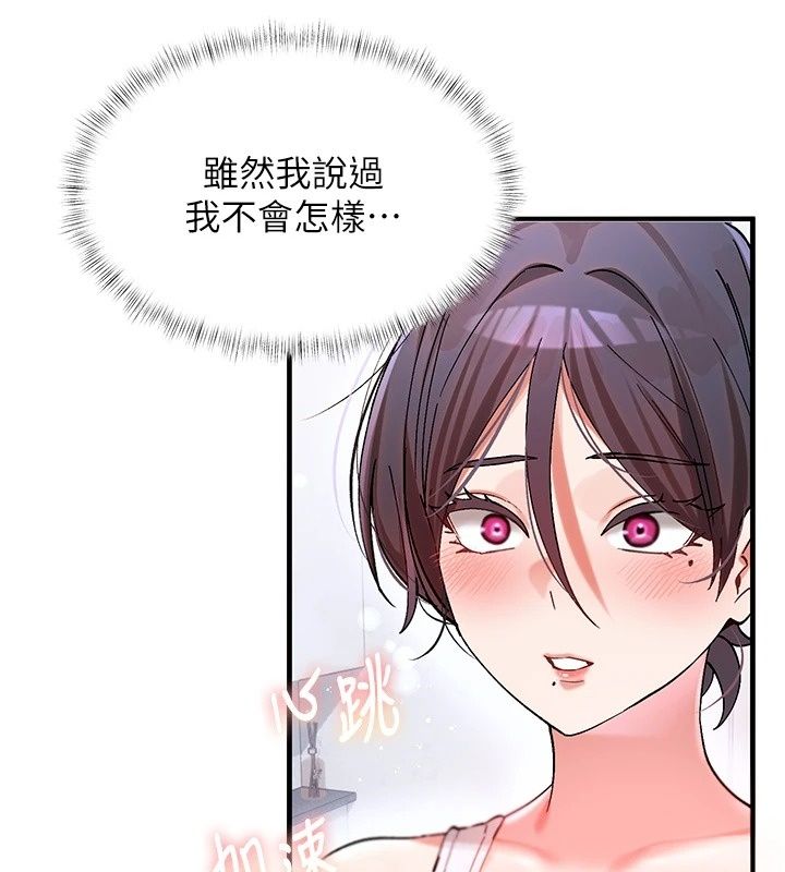 姨見鍾情第2話-阿姨的洗澡服務