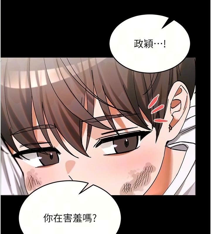 姨見鍾情第2話-阿姨的洗澡服務